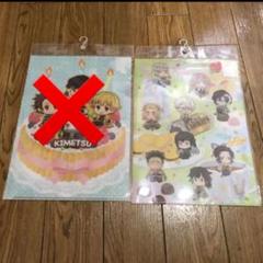 鬼滅の刃 クリアファイル とじコレ