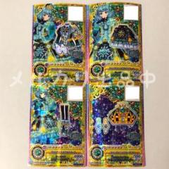 2025年最新】グロリアスエメラルドコーデの人気アイテム - メルカリ