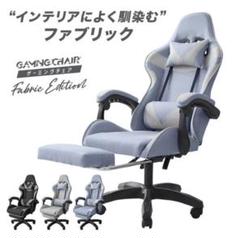 レーシングチェア ゲーミング リクライニング クッション