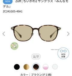 m18500647568_1.jpg?1717251527