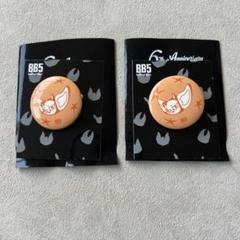 BB5缶バッジ【PARO】5個セット※バラ売り不可❌ BB5 (@bb5__official) • Instagram photos and videos