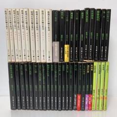 レトロ文庫/横溝正史　45冊セット　初版31冊　5-A-0583 レトロ文庫/横溝正史 45冊セット 初版31冊 5-A-0583 - メルカリ