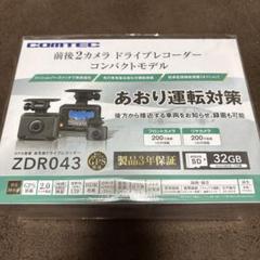 ま*ょ様 未開封未使用品　コムテック　ドライブレコーダー ZDR043 COMTEC コムテック 前後2カメラドライブレコーダー ZDR043 未