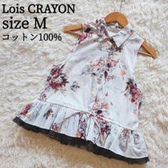 Lois CRAYON ロイスクレヨン 花柄ブラウス チュール コットン M
