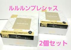 2025年最新】ルルルン パック プレシャスの人気アイテム - メルカリ
