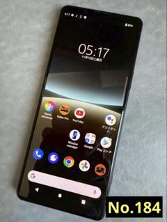 Xperia 5 Ⅳ SOG09 【SIMフリー】