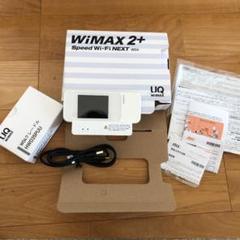 wimax 2+ w04 クレードル付き