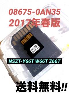 2025年最新】トヨタ 純正 sd 8675の人気アイテム - メルカリ