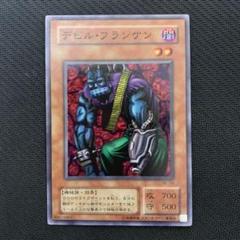 遊戯王 デビル・フランケン スーパー - メルカリ