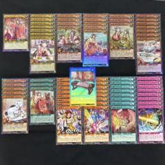 いとをかしデッキパーツ13種大量まとめ売り
