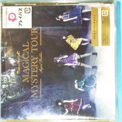 MAGiCAL MYSTERY TOUR(プロキオン盤)