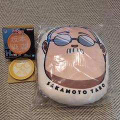 SAKAMOTO DAYS サカデイ 一番くじ 坂本太郎 E賞 クッション 絵皿