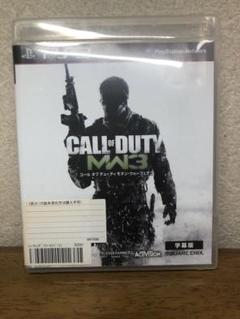 PCゲーム コール オブ デューティ モダン・ウォーフェア3