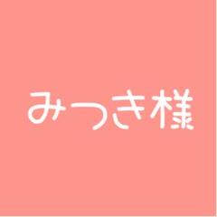 薄手 花3ブラック インナーマスク ハンドメイド