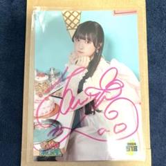 【橘花怜サイン生写真付】いぎなり東北産 Blu-ray REVENGE LIVE 2025年最新】橘花怜 サインの人気アイテム - メルカリ