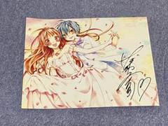 佐野愛莉 直筆サイン色紙 オレ嫁。 懸賞当選品 100名限定