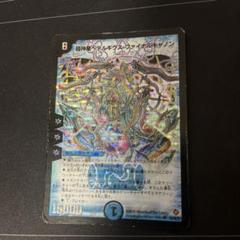 新品 スリーブ ペテルギウス 怠惰なオーバースリーブ 2点セット