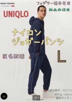 ユニクロ　フェデラーモデル上下セット　XXLサイズ新品未使用 UNIQLO ユニクロ フェデラーモデル Federer Lサイズ｜Yahoo