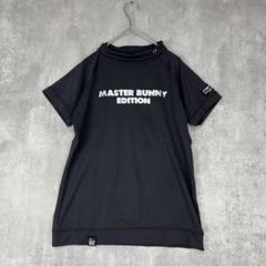 ♪マスターバニーエディション　カットソー　ストレッチ　メッシュ　半袖　グレー ♪マスターバニーエディション カットソー ストレッチ メッシュ