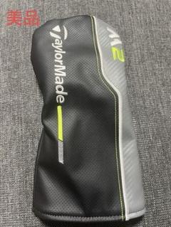 おお☆よし様TaylorMade M2ヘッド純正テーラーメイド　ドライバーカバー 2025年最新】テーラーメイドm2ドライバーヘッドカバーの人気
