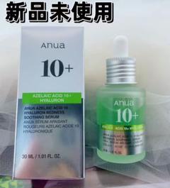 【新品未開封】アヌア　アゼライン酸4点セット imgrc0127636077.jpg?fitin=720:720