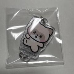 zeroni つながるアクリルチャーム　ハニニ