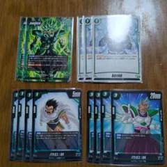 ブロリーBR デッキパーツ 514i0hxy9xL._SL500_.jpg