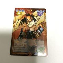 2025年最新】シャーマンキング カード ハオの人気アイテム