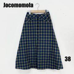 〇0109I〇 Jocomomola ロングスカート 女性