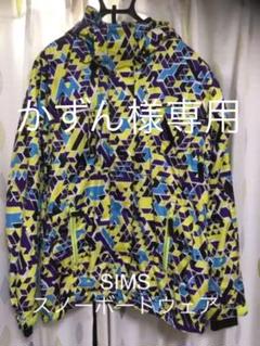 SIMS スノーボードウェア メンズL お値下げしました❗️