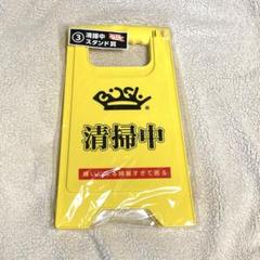 2025年最新】bishくじ清掃スタンドの人気アイテム - メルカリ