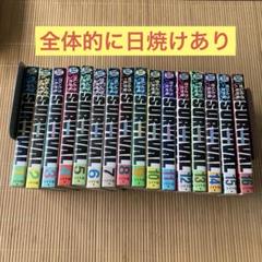2025年最新】サバイバルシリーズ 全巻の人気アイテム - メルカリ