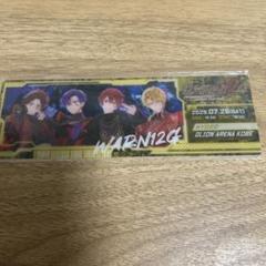 浦島坂田船 WARNING 神戸 レプリカチケット