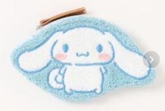 【定価￥2,090】シナモロール ミニダイカットポーチ