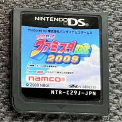 【DSソフト】プロ野球ファミスタDS 2009