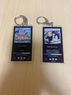 Aqours CLUB 出張所 ジャケットアクリルキーホルダー 曜セット Aqours CLUB出張所 公式ランダムジャケットアクリルキーホルダー