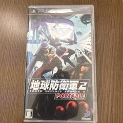 地球防衛軍2 ポータブル