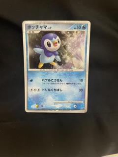 ポケモンカード ポケモンカード ポッチャマ 002/009 映画公開