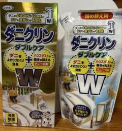 ダニクリン ダブルケア 本体&詰替各×1のサムネイル