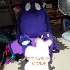 匿名配送◆吸血鬼すぐ死ぬ 鼻息丸 ジョン 初期 ぬいぐるみ レア Amazon.co.jp: オンラインストア限定 吸血鬼すぐ死ぬ 鼻息丸