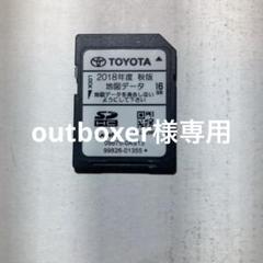 トヨタ 純正 NSZT-W62G NSZT-Y62G 2019年 秋 SDカード Yahoo!オークション -「nszt-y62g sdカード」の落札相場・落札価格