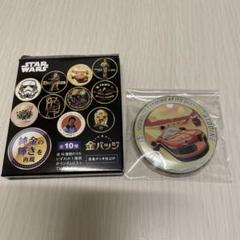 2025年最新】金バッジ スターウォーズの人気アイテム - メルカリ
