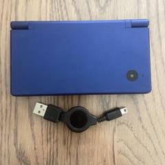 ニンテンドーDSi 本体 青 USB充電ケーブル付き