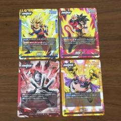 ドラゴンボールフュージョンワールドコレクション引退品17枚 ドラゴンボール フュージョンワールド 引退品 格安セット - メルカリ