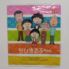 2025年最新】ちびまる子ちゃんハッピーセットの人気アイテム