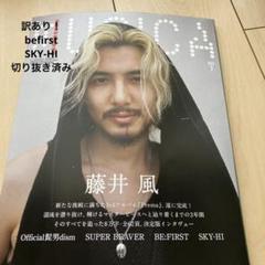 2025年最新】musica 藤井の人気アイテム - メルカリ