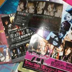 ヴィジュアル系＊フライヤー＊バラ売りのみ対応 v系ライブフライヤーセット 2011-2012〜 30枚セット ① - メルカリ