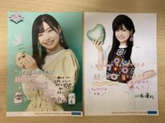 川名凜　アンジュルム　FSK アクリルスタンドキーホルダー　新品未開封 アンジュルム 川名凜 アクリルスタンドキーホルダー FCイベント