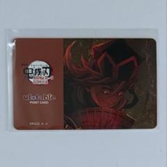 鬼滅の刃 ufotable DINING 無限城編 童磨 ポイントカード