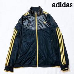 adidas ジャージ XO 黒 金 ライン 希少デザイン トラックジャケット